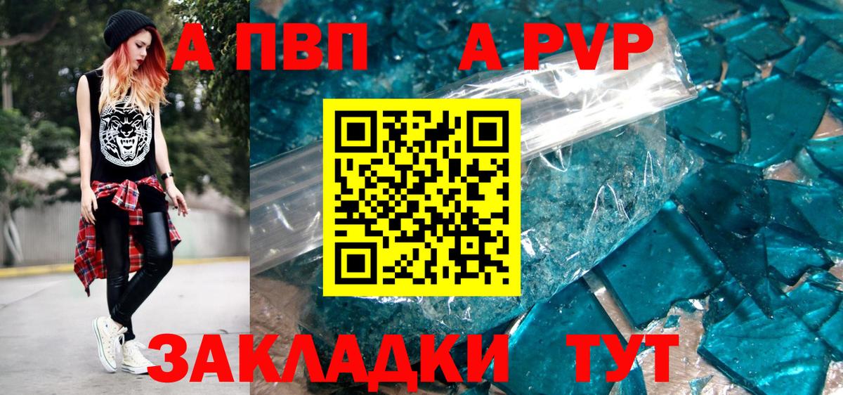 A PVP VHQ Миллерово