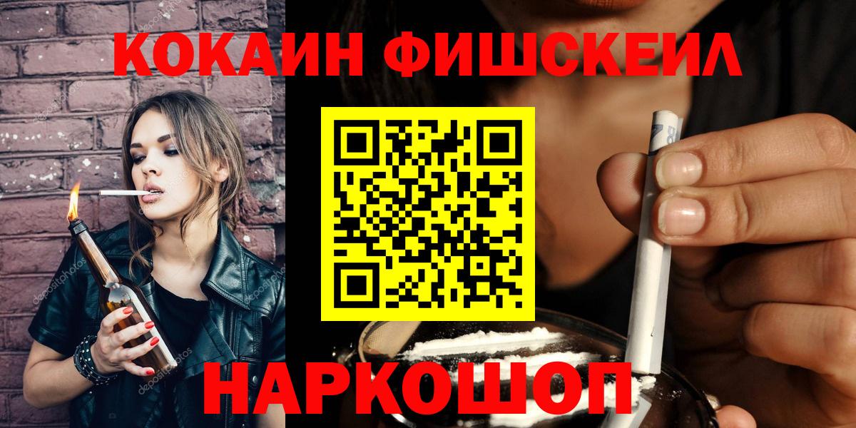 КОКАИН Эквадор Миллерово
