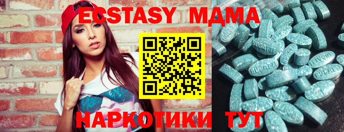 A PVP СОЛЬ   COCAIN  ГАШИШ  МЕФ кристаллы  ГАШИШ  Вход с VPN  Миллерово  Марихуана 