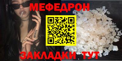 mix Янаул