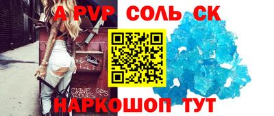 первитин Донской