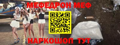 скорость Донецк