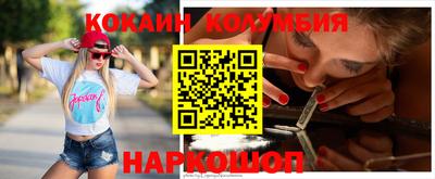 скорость Донецк