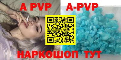 первитин Донской