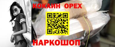 скорость Донецк