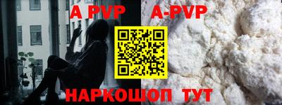 первитин Донской
