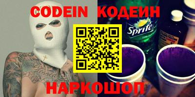 первитин Донской
