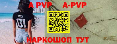 первитин Донской