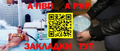 первитин Донской