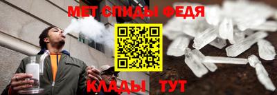 первитин Донской