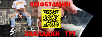 скорость Донецк