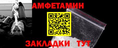 скорость Донецк