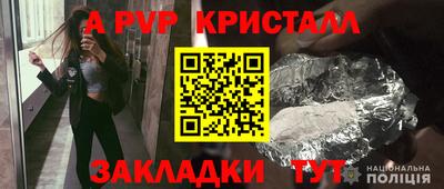 скорость Донецк