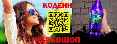 альфа пвп Ярославль