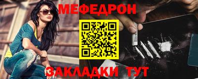 первитин Донской