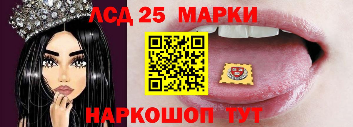 LSD-25 экстази кислота Миллерово
