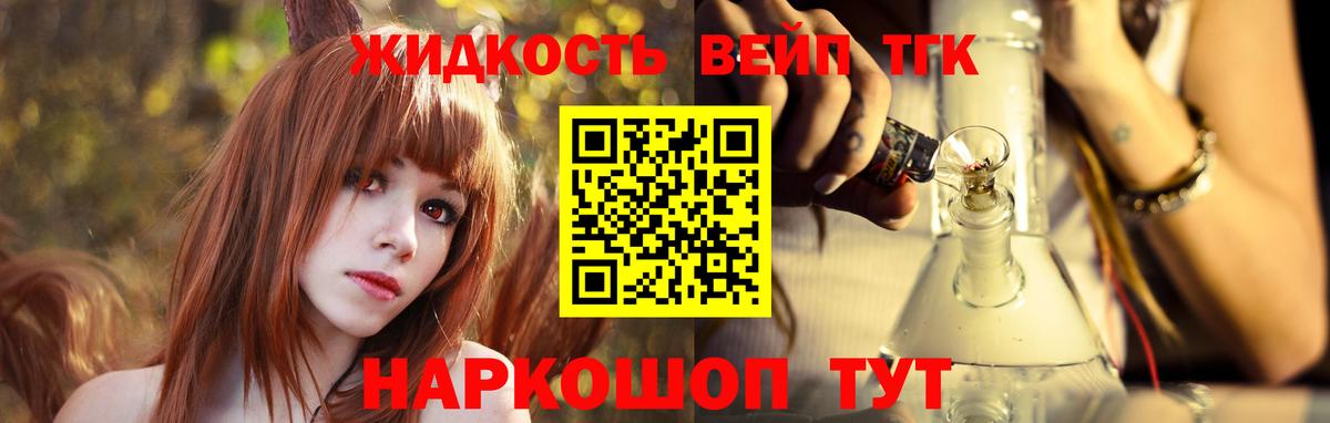 Миллерово  Дистиллят ТГК жижа  Вход с VPN 