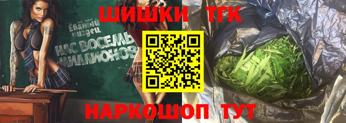 Каннабис Ganja  Вход с VPN  Бошки Шишки ГИДРОПОН  Миллерово 